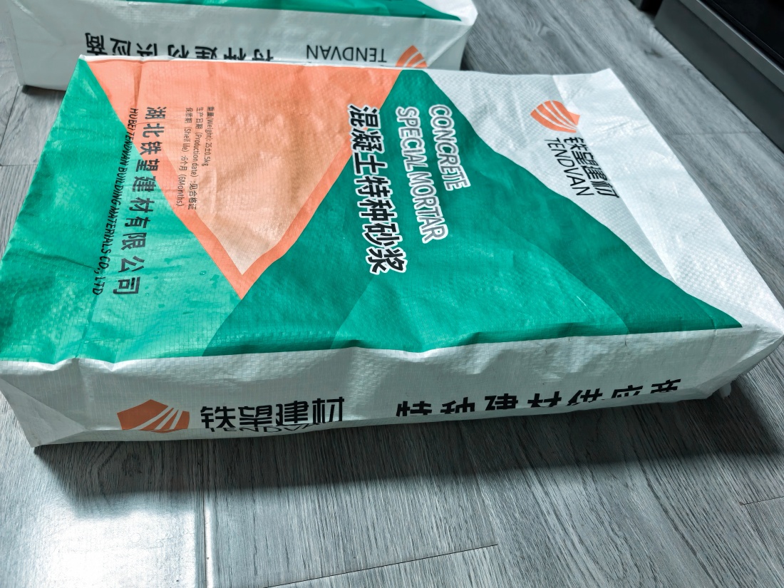 古丈抗裂密实剂